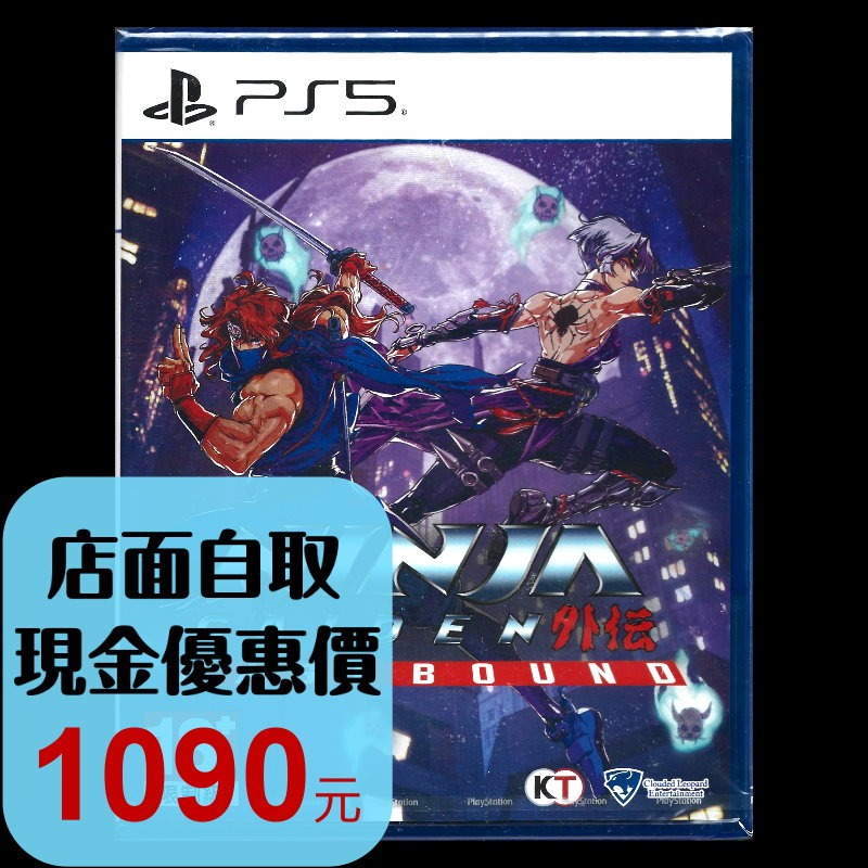 【PS5原版片】☆ NINJA 忍者外傳：怒之羈絆 2D動作遊戲 ☆中文版全新品【台中星光電玩】-細節圖2