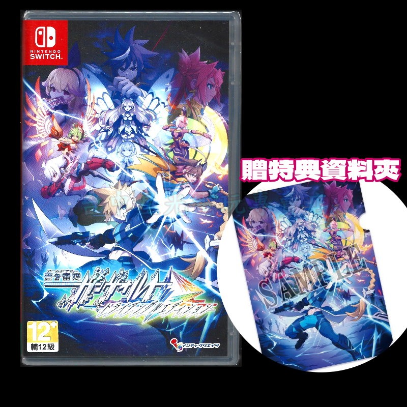 含特典【NS原版片】☆Switch 蒼藍雷霆 GUNVOLT 三稜合極版☆中文版全新品【台中星光】-細節圖3