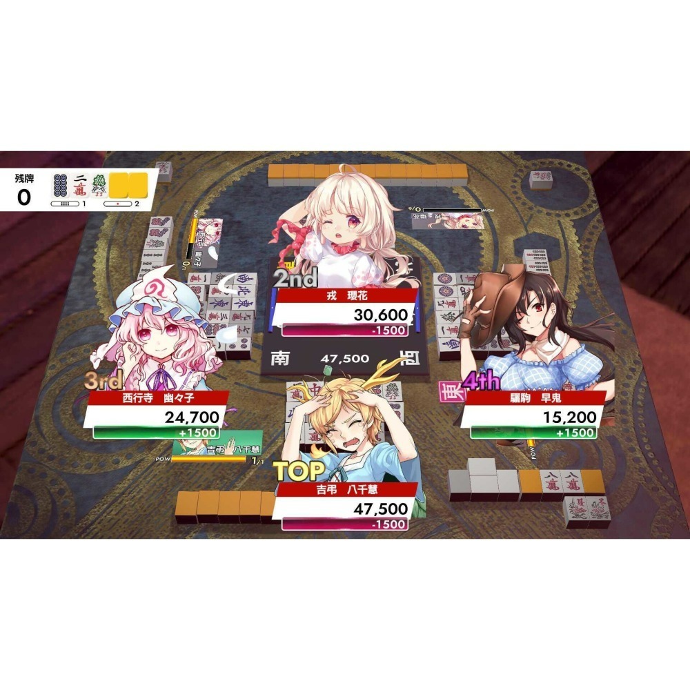 限定版【NS原版片】☆Switch 東方幻想麻雀 麻將遊戲 ☆中文版全新品【台中星光電玩】-細節圖6
