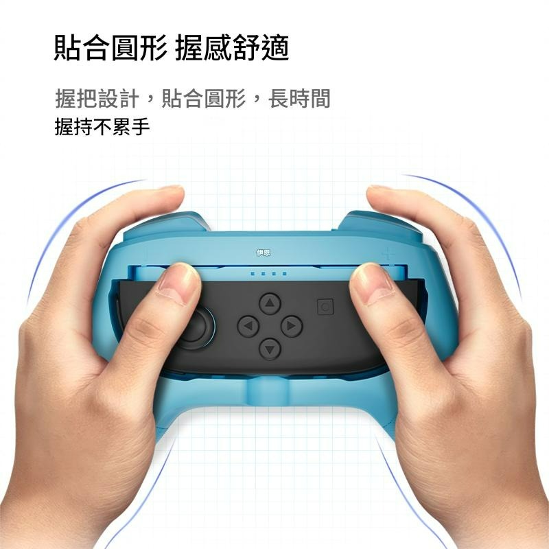 現貨【NS2週邊】良值Switch2 Joy-Con2 控制器專用矽膠握把 紅藍【台中星光電玩】L1082-細節圖7