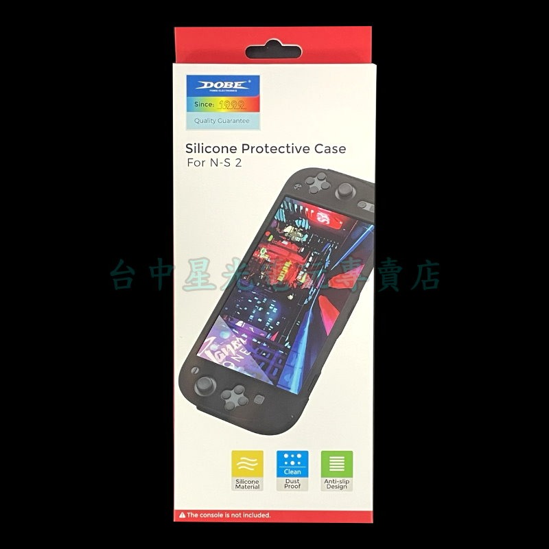 【NS2週邊】DOBE Switch2 主機一體矽膠套 全包保護套【台中星光電玩】TNS-3158-細節圖3