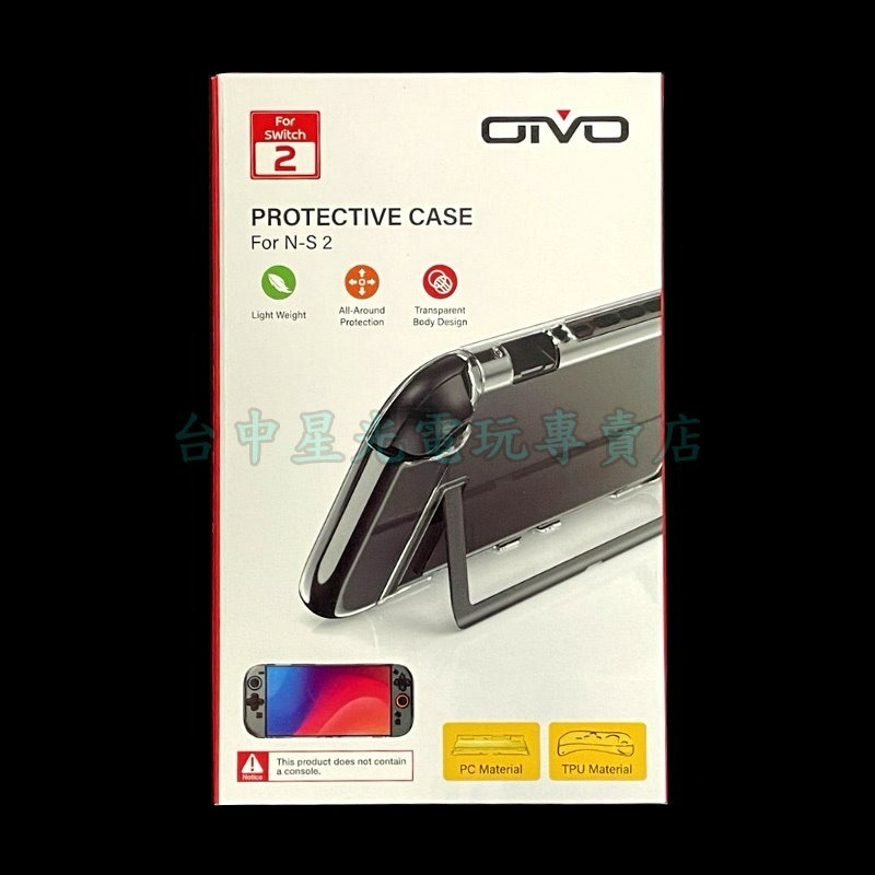 現貨【NS2週邊】oivo Switch2 遊戲主機 水晶殼 保護殼【台中星光電玩】IV-SW331-細節圖3
