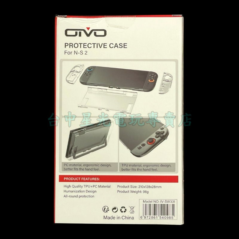 現貨【NS2週邊】oivo Switch2 遊戲主機 水晶殼 保護殼【台中星光電玩】IV-SW331-細節圖4