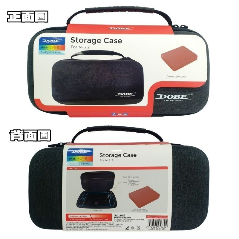 入門組【NS2主機】Switch2 主機＋遊戲＋包＋小握把＋類比套＋玻璃貼＋主機保護套【台中星光電玩】-細節圖4