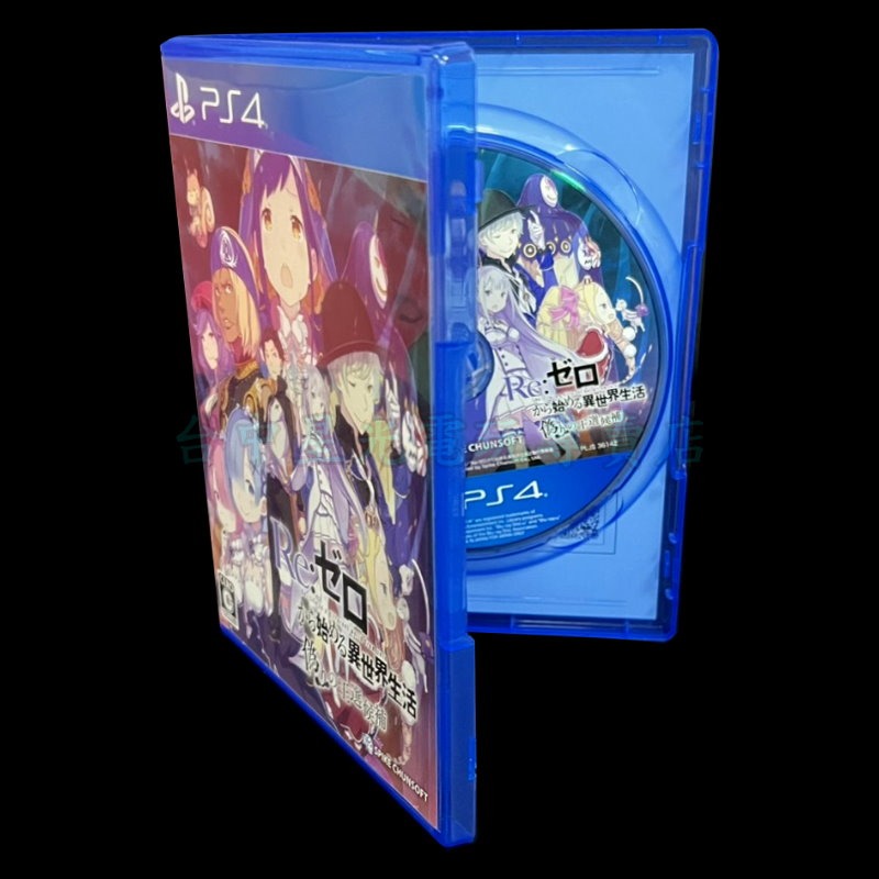 現貨【PS4原版片】☆ Re：從零開始的異世界生活 虛假的王選候補 ☆ 中古二手商品【台中星光電玩】-細節圖4