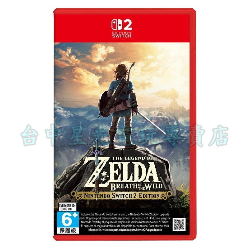 薩爾達組合【NS2原版片】Switch2 薩爾達傳說 曠野之息 + 王國之淚 可繼承版 ☆中文版全新品【星光】-細節圖3