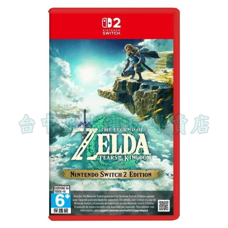 薩爾達組合【NS2原版片】Switch2 薩爾達傳說 曠野之息 + 王國之淚 可繼承版 ☆中文版全新品【星光】-細節圖4