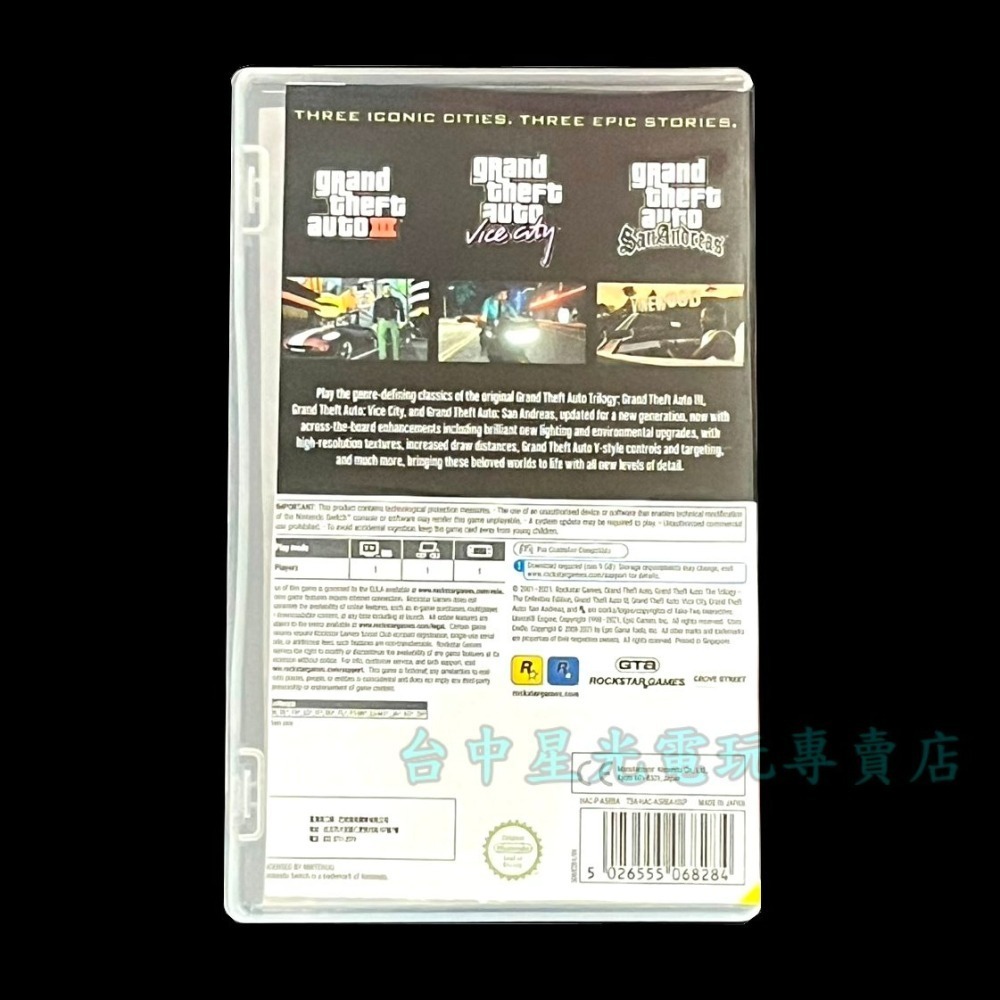 現貨【NS原版片】☆ Switch GTA 俠盜獵車手 三部曲 最終版 ☆【中文版 中古二手商品】台中星光電玩-細節圖4