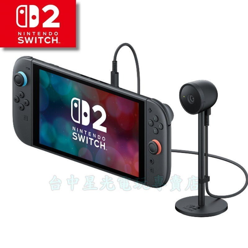 現貨 主機優惠套組【NS2主機】Switch2 主機 +Switch2 攝影機 ☆ 台灣公司貨【台中星光電玩】-細節圖3