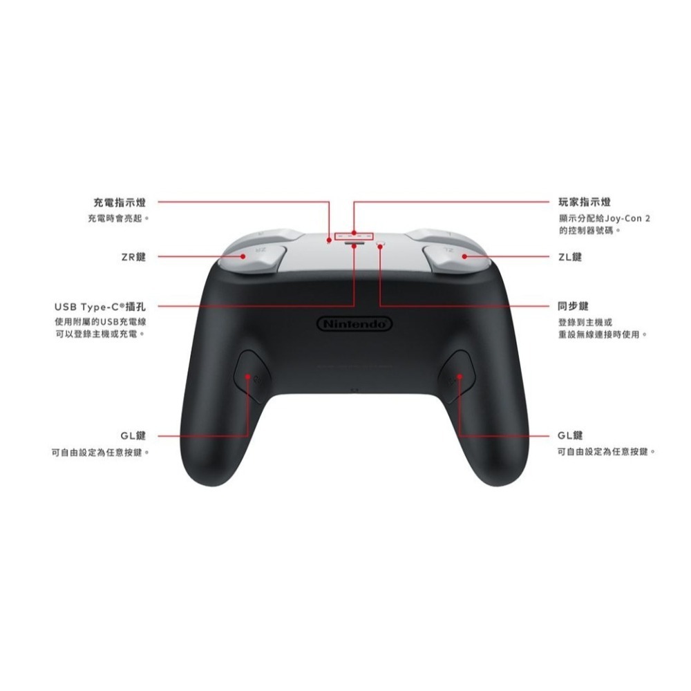 現貨 主機優惠套組【NS2主機】Switch2 主機 + Switch2 Pro手把 ☆ 台灣公司貨【台中星光電玩】-細節圖6