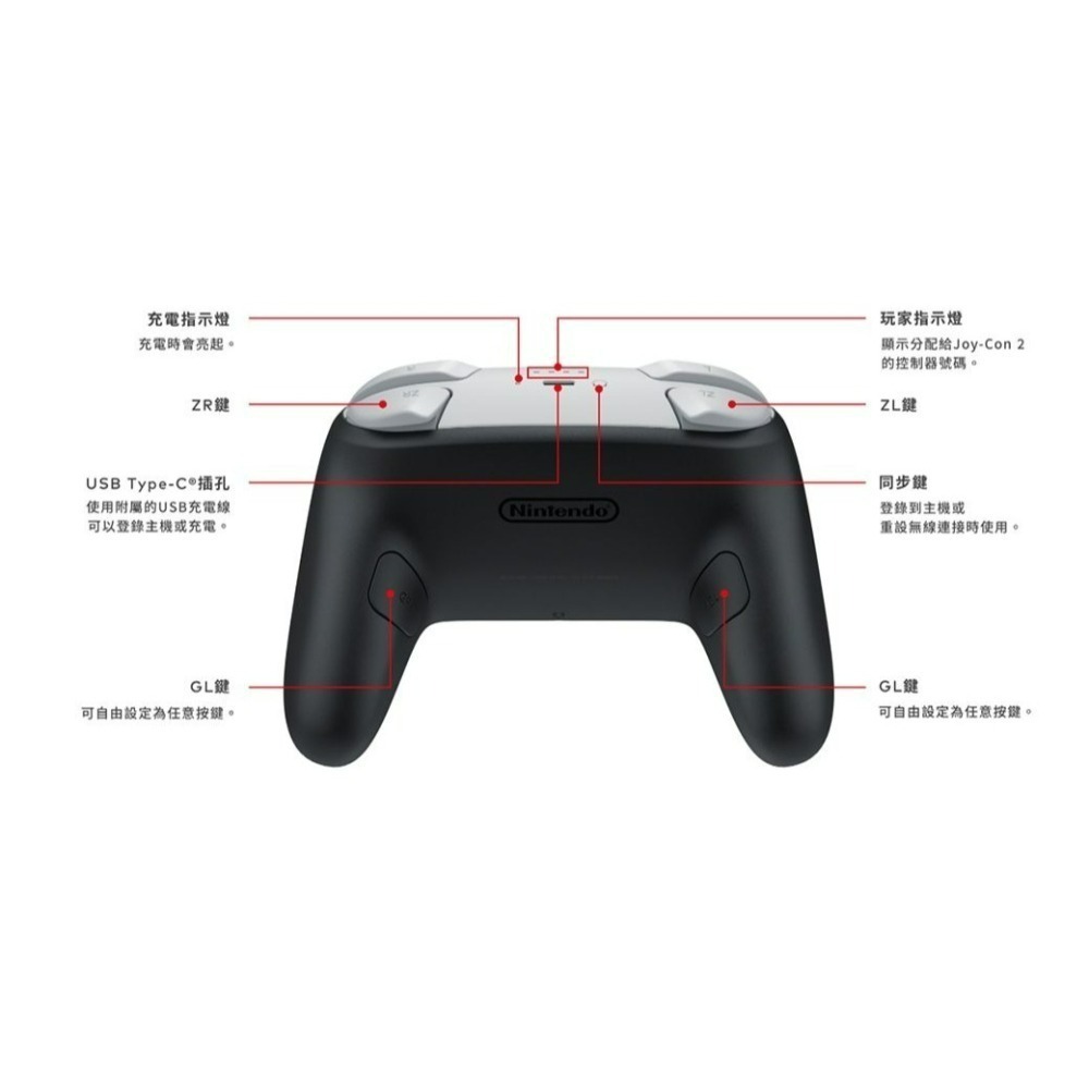 現貨 主機優惠套組【NS2主機】Switch2 主機 + Switch2 Pro手把 ☆ 台灣公司貨【台中星光電玩】-細節圖6