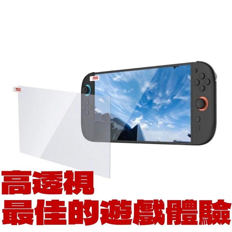 【NS2週邊】☆ DOBE Switch2 HD防爆耐刮 9H鋼化玻璃 螢幕保護貼兩入 ☆【星光】TNS-3166HD-細節圖3
