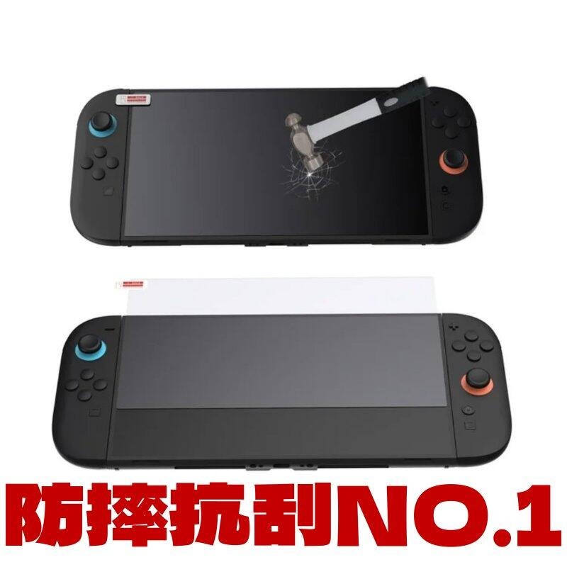 【NS2週邊】☆ DOBE Switch2 HD防爆耐刮 9H鋼化玻璃 螢幕保護貼兩入 ☆【星光】TNS-3166HD-細節圖4