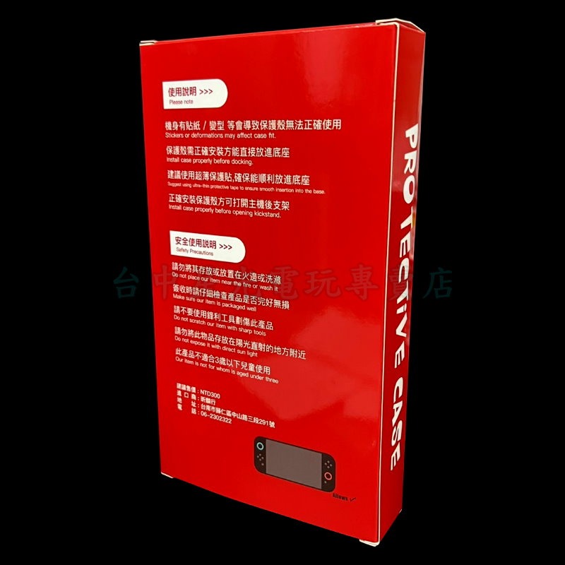 【NS2週邊】 創念 Switch2 主機殼 Joy-Con2 控制器 水晶殼 分離式 可插入底座【台中星光電玩】-細節圖4