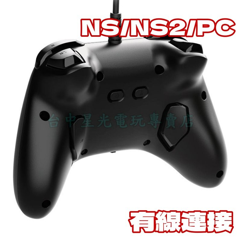 【NS2周邊】☆Switch2 PC適用 TURBO 有線連發手把 NSX-005 原廠官方授權 黑色☆【台中星光電玩】-細節圖3
