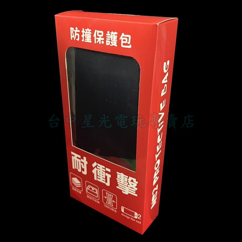 【NS2週邊】☆ 任天堂 Switch2 主機+手把 耐衝擊硬殼包 收納包 可收納遊戲片 ☆【台中星光電玩】-細節圖3
