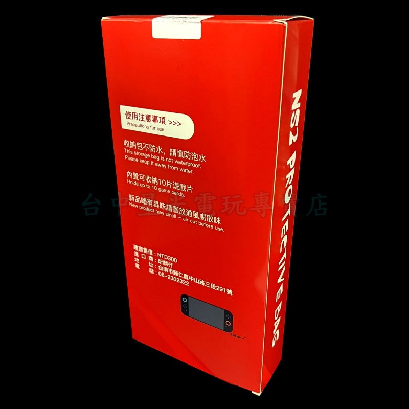 【NS2週邊】☆ 任天堂 Switch2 主機+手把 耐衝擊硬殼包 收納包 可收納遊戲片 ☆【台中星光電玩】-細節圖4