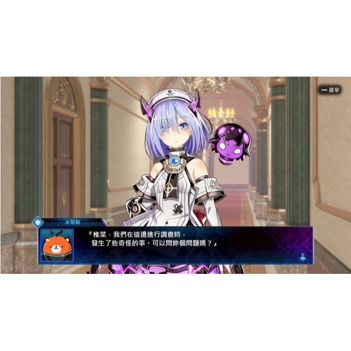 現貨【NS原版片】☆ Switch 死亡終局 輪迴試煉 角色扮演☆ 中文版全新品【台中星光電玩】-細節圖4