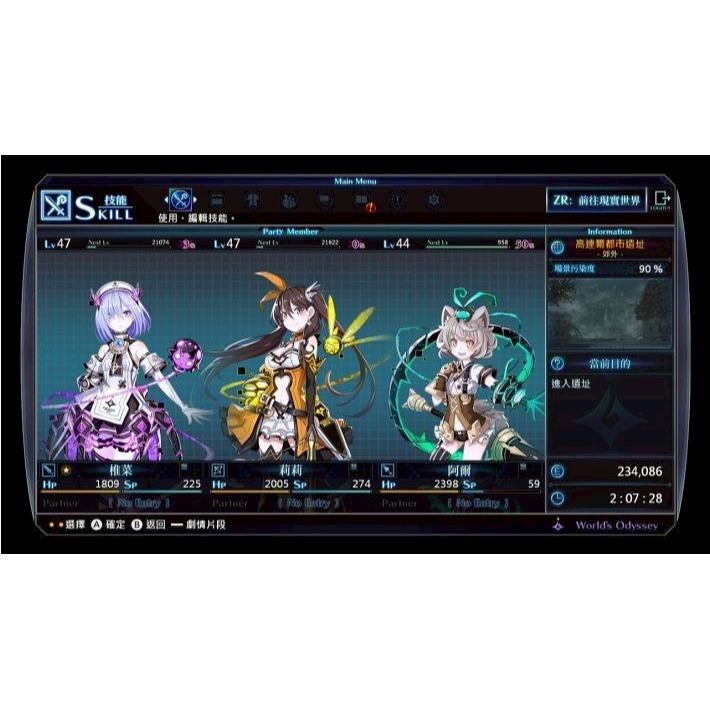 現貨【NS原版片】☆ Switch 死亡終局 輪迴試煉 角色扮演☆ 中文版全新品【台中星光電玩】-細節圖5