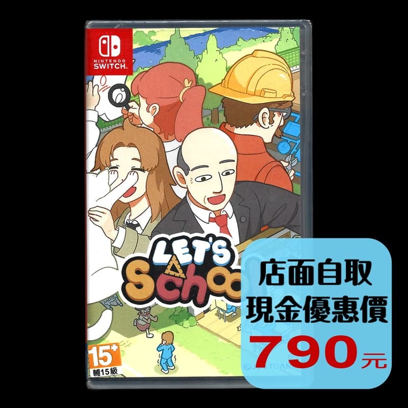 現貨【NS原版片】☆ Switch 學園構想家 Let＇s School 經營模擬☆ 中文版全新品【台中星光電玩】-細節圖2