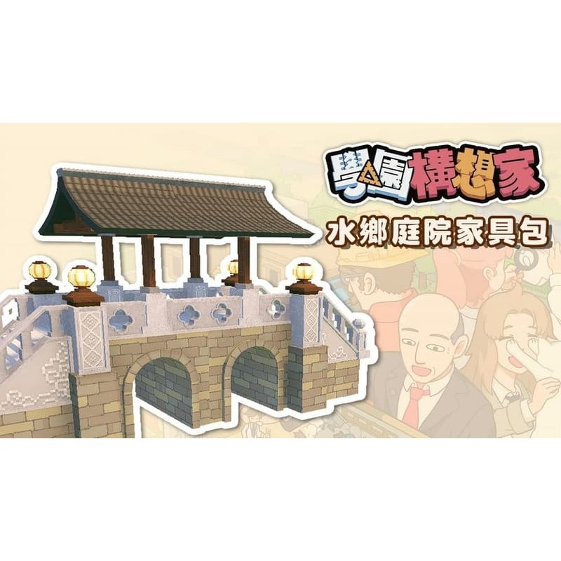 現貨【NS原版片】☆ Switch 學園構想家 Let＇s School 經營模擬☆ 中文版全新品【台中星光電玩】-細節圖8