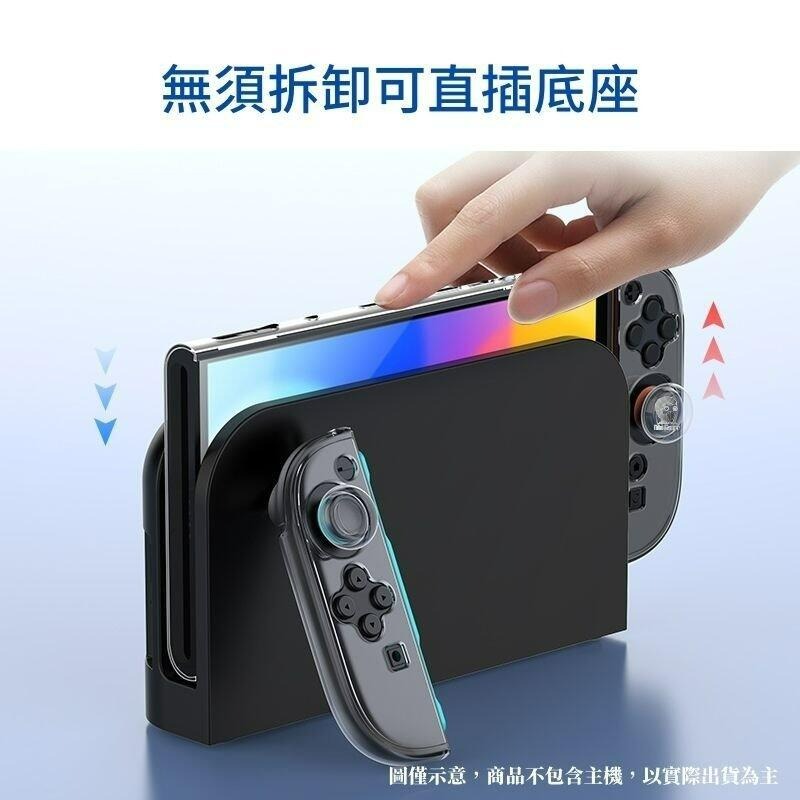 【NS2週邊】良值Switch2 PC硬殼+手把矽膠套+矽膠類比套 透明保護殼 凸起款 防摔殼【台中星光電玩】L1094-細節圖5