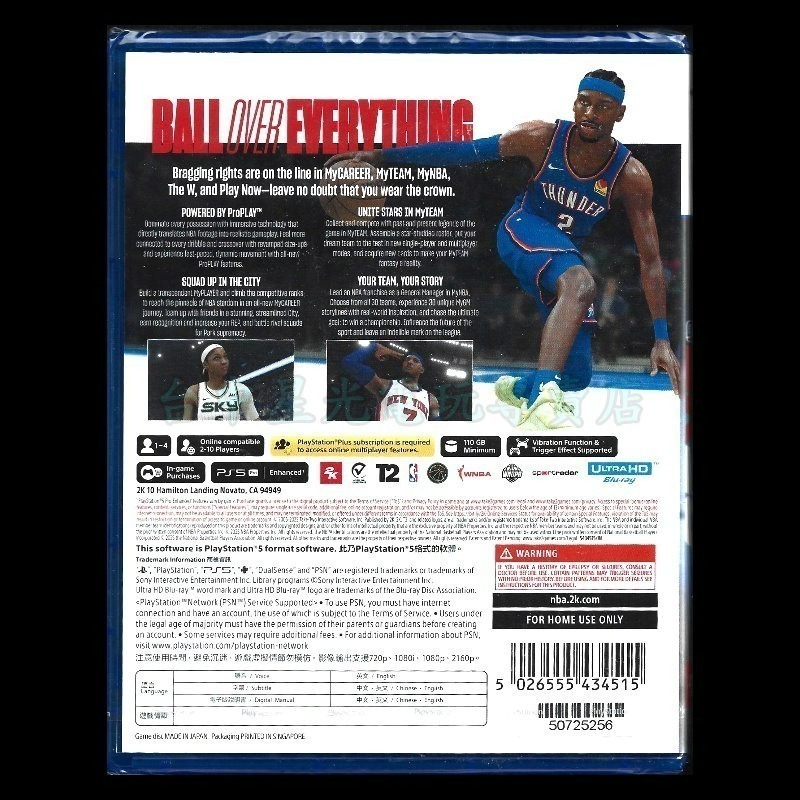 現貨【PS5原版片】☆ NBA 2K26 美國 籃球 選手 ☆ 中文版全新品【台中星光電玩】-細節圖4