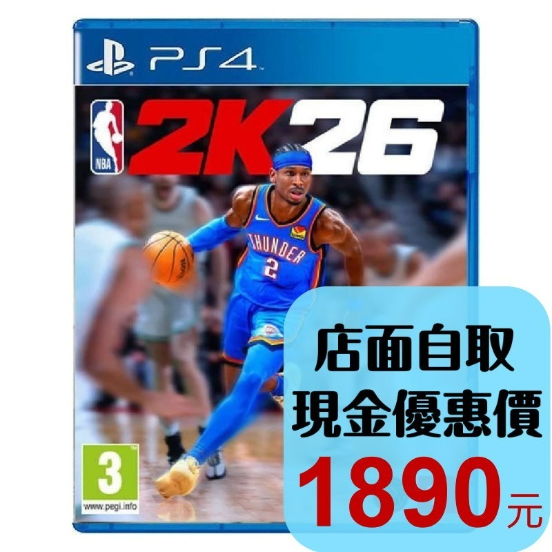 【PS4原版片】☆ NBA 2K26 美國 籃球 選手 ☆ 中文版全新品【台中星光電玩】-細節圖2
