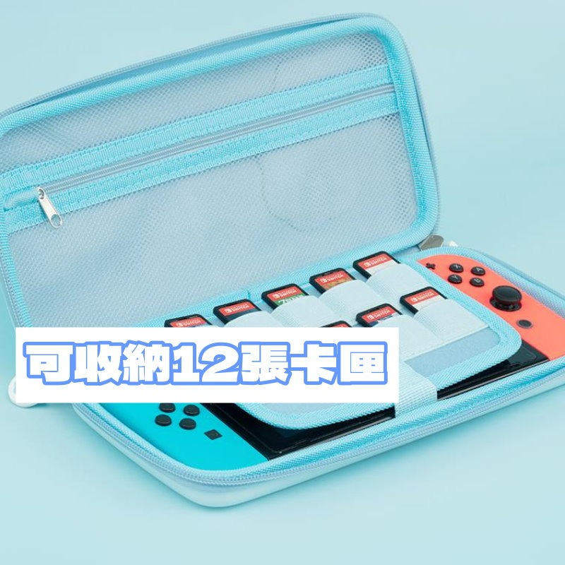 【NS2週邊】Switch2 極想 貓爪CP 主機包 卡匣收納 真機開模 藍色 收納包 外出包【台中星光電玩】B-98-細節圖3