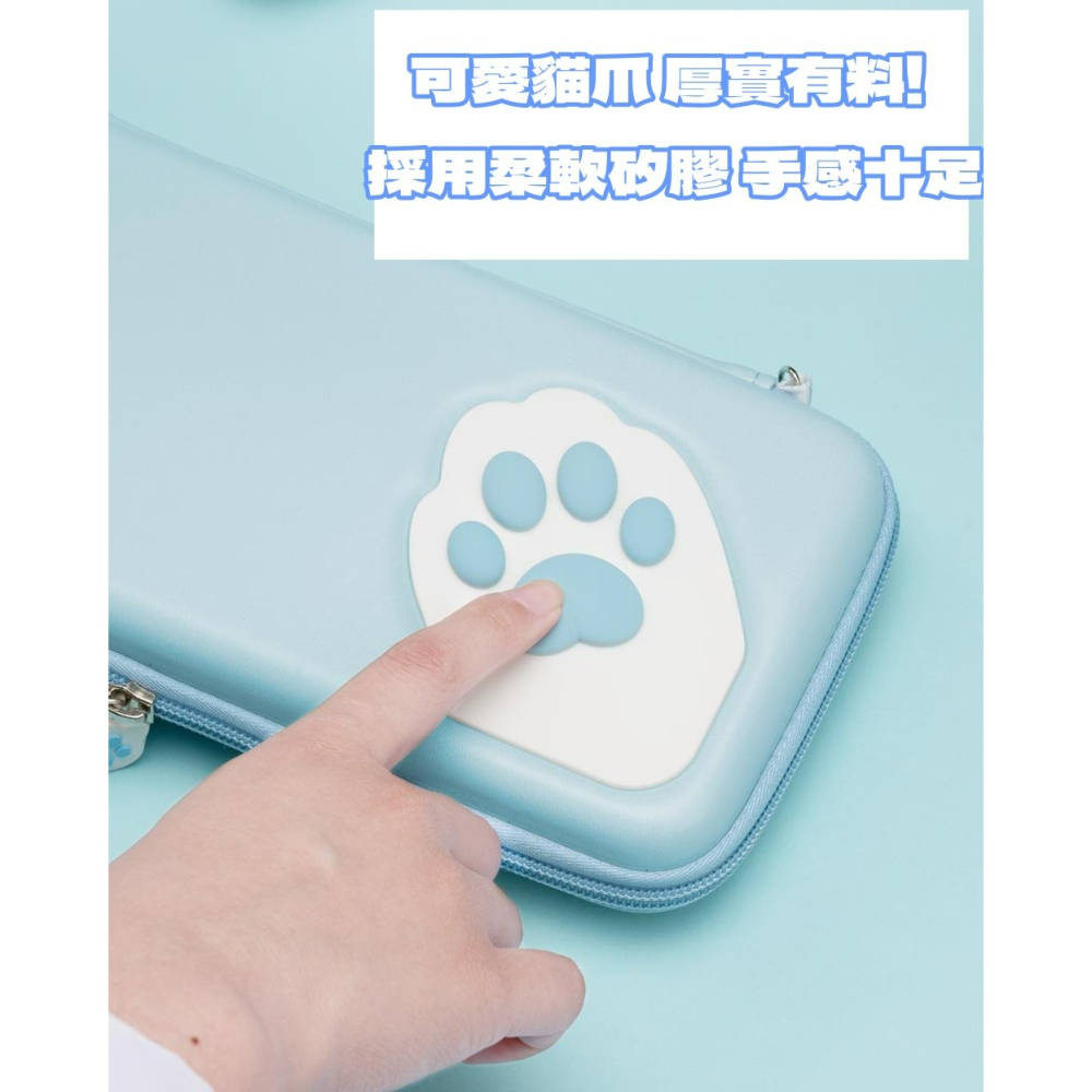 【NS2週邊】Switch2 極想 貓爪CP 主機包 卡匣收納 真機開模 藍色 收納包 外出包【台中星光電玩】B-98-細節圖4