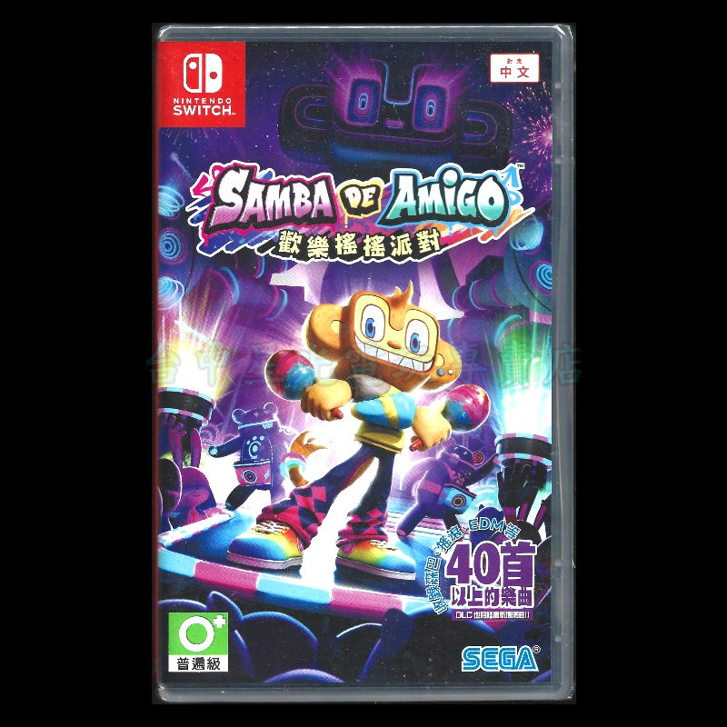 現貨【NS原版片】☆Switch Samba de Amigo:歡樂搖搖派對 歡樂森巴☆中文版全新品【星光】YG-細節圖3