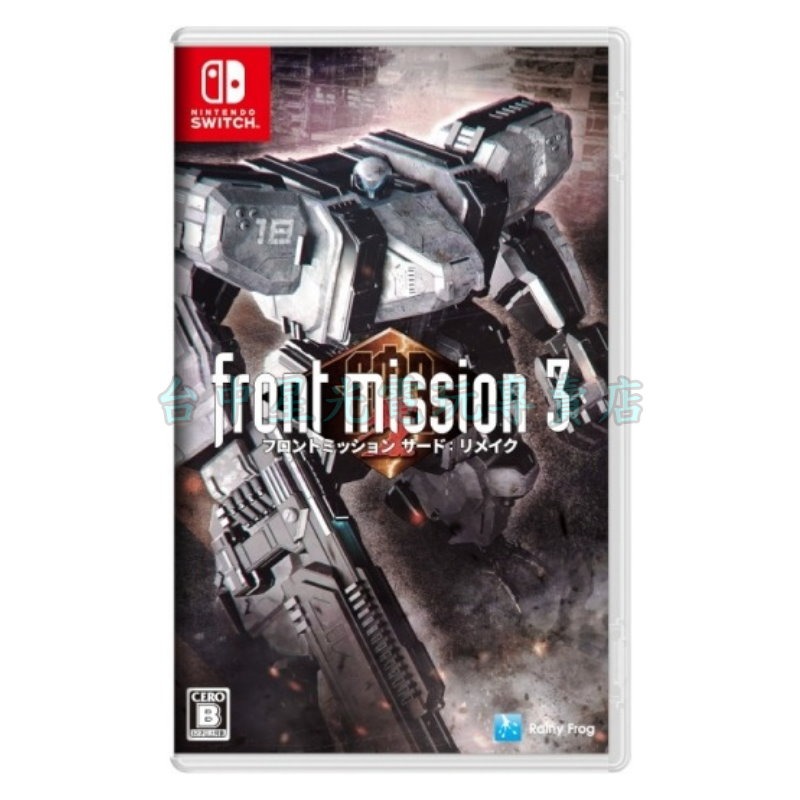 預購9/18上市【NS原版片】☆ 雷霆任務 3 重製版 ☆ 中文版全新品【台中星光電玩】-細節圖3