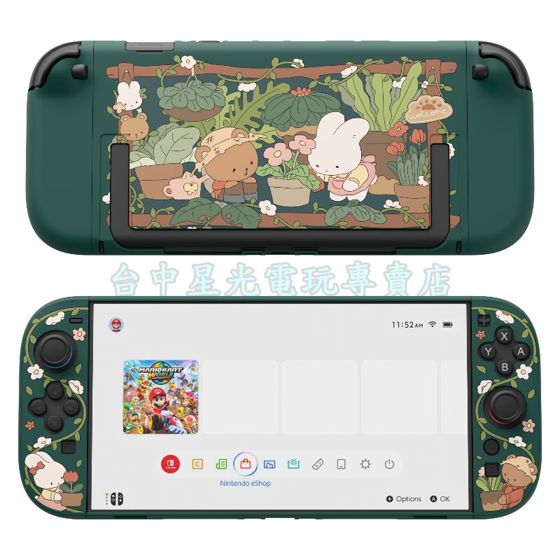 現貨【NS2週邊】Switch2 極想 林中花房 防摔殼 保護殼 主機背版+手把保護殼 PC硬殼【台中星光電玩】-細節圖3