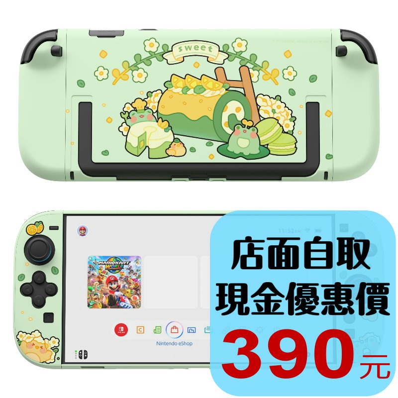 現貨【NS2週邊】Switch2 極想 呱呱抹茶捲 防摔殼 保護殼 主機背版+手把保護殼 PC硬殼【台中星光電玩】-細節圖2