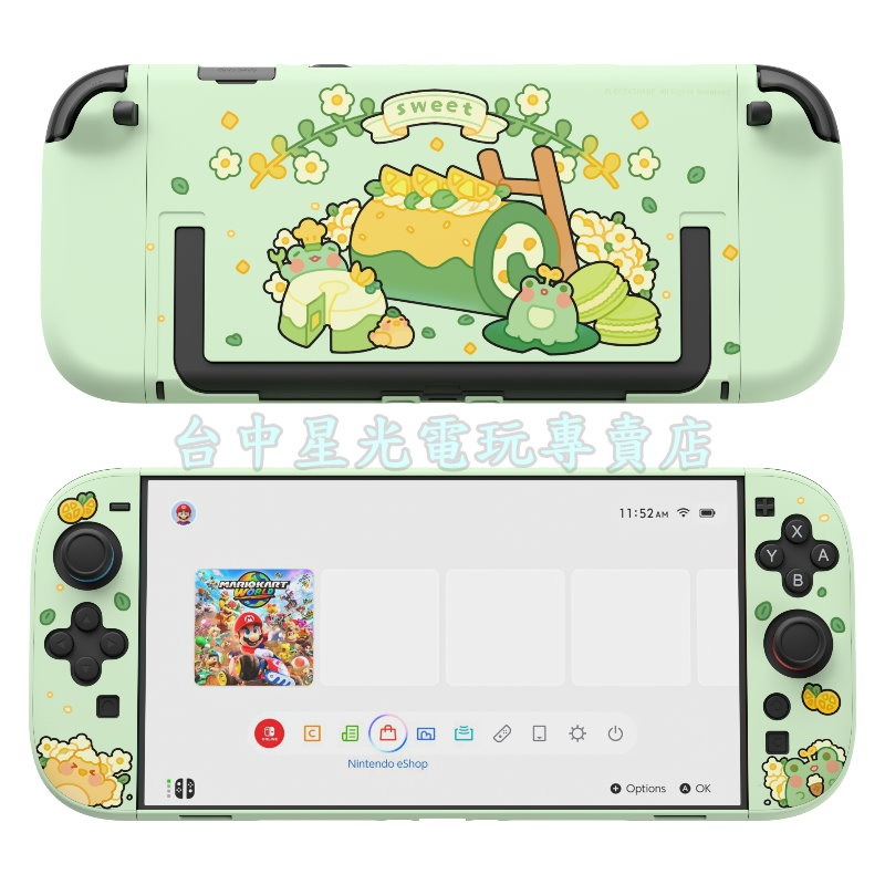 現貨【NS2週邊】Switch2 極想 呱呱抹茶捲 防摔殼 保護殼 主機背版+手把保護殼 PC硬殼【台中星光電玩】-細節圖3