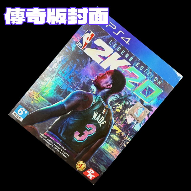 【PS4原版片】☆ NBA 2K20 傳奇版封面 無序號 ☆中文版全新品【中文版 中古二手商品】台中星光電玩-細節圖3
