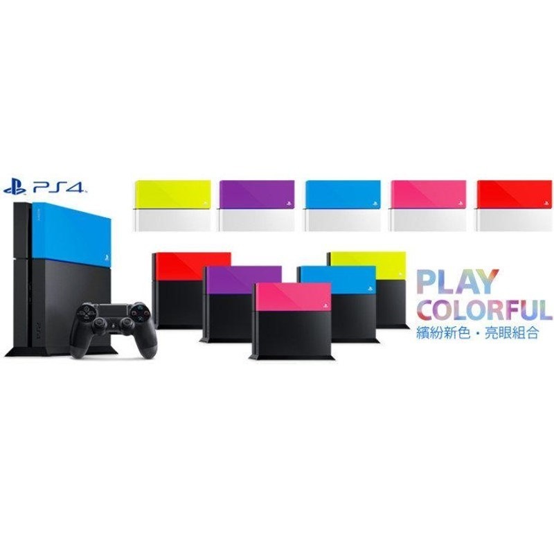 【PS4週邊】☆ PS4 SONY原廠 HDD 插槽蓋 主機上蓋 硬碟殼 硬碟蓋 ☆【粉紅色】台中星光電玩-細節圖4