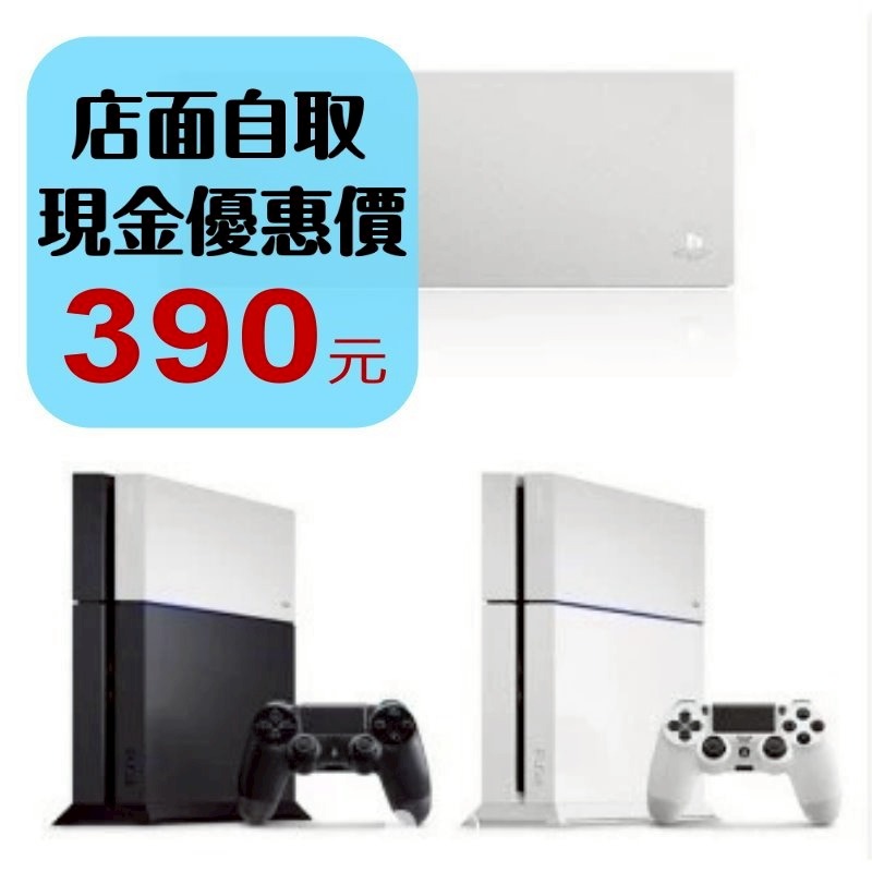 【PS4週邊】☆ PS4 SONY原廠 HDD 插槽蓋 主機上蓋 硬碟殼 硬碟蓋 灰色 ☆【銀色】台中星光電玩-細節圖2