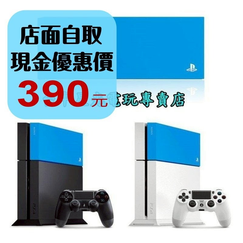 【PS4週邊】☆ PS4 SONY原廠 HDD 插槽蓋 主機上蓋 硬碟殼 硬碟蓋 藍色 水藍色 ☆【水波藍】台中星光電玩-細節圖4