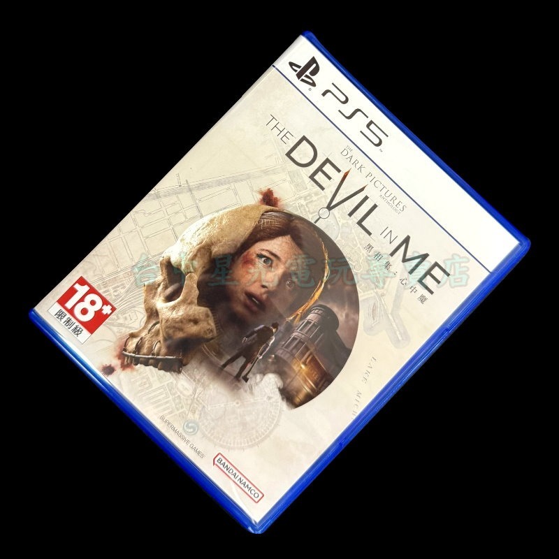 現貨【PS5原版片】☆ 黑相集 心中魔☆ 中古二手商品【台中星光電玩】-細節圖3