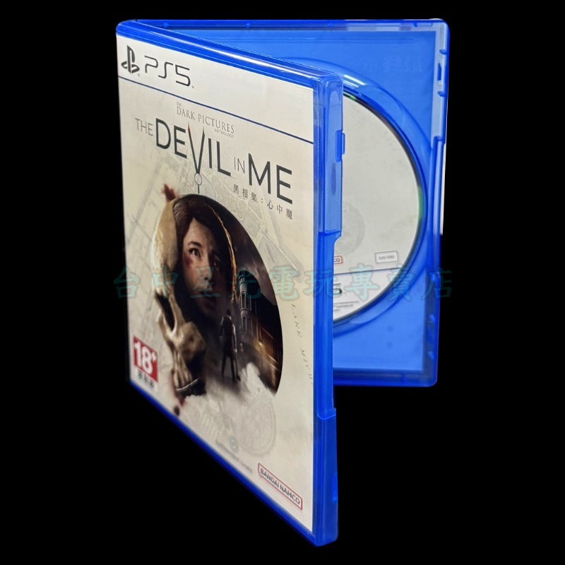 現貨【PS5原版片】☆ 黑相集 心中魔☆ 中古二手商品【台中星光電玩】-細節圖4