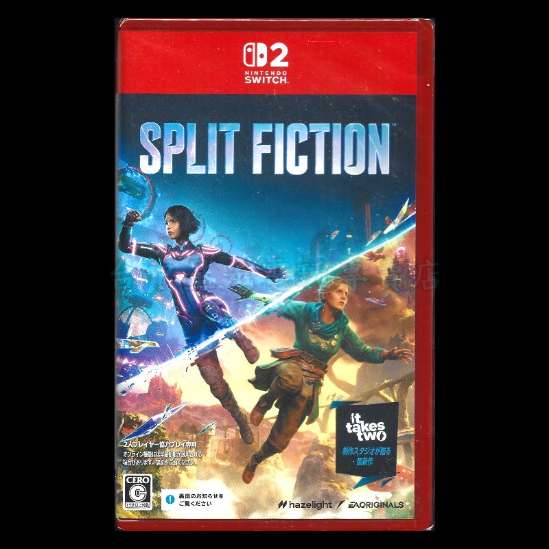 現貨【NS2原版片】☆ Switch2 幻裂奇境 雙影奇境 盒裝序號 ☆中文全新品【台中星光電玩】-細節圖3
