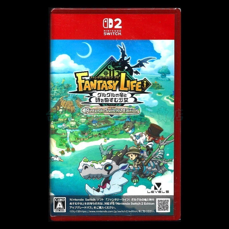 【NS2原版片】☆Switch2 奇幻生活 i：轉圈圈的龍和偷取時間的少女☆中文版全新品【台中星光電玩】-細節圖3