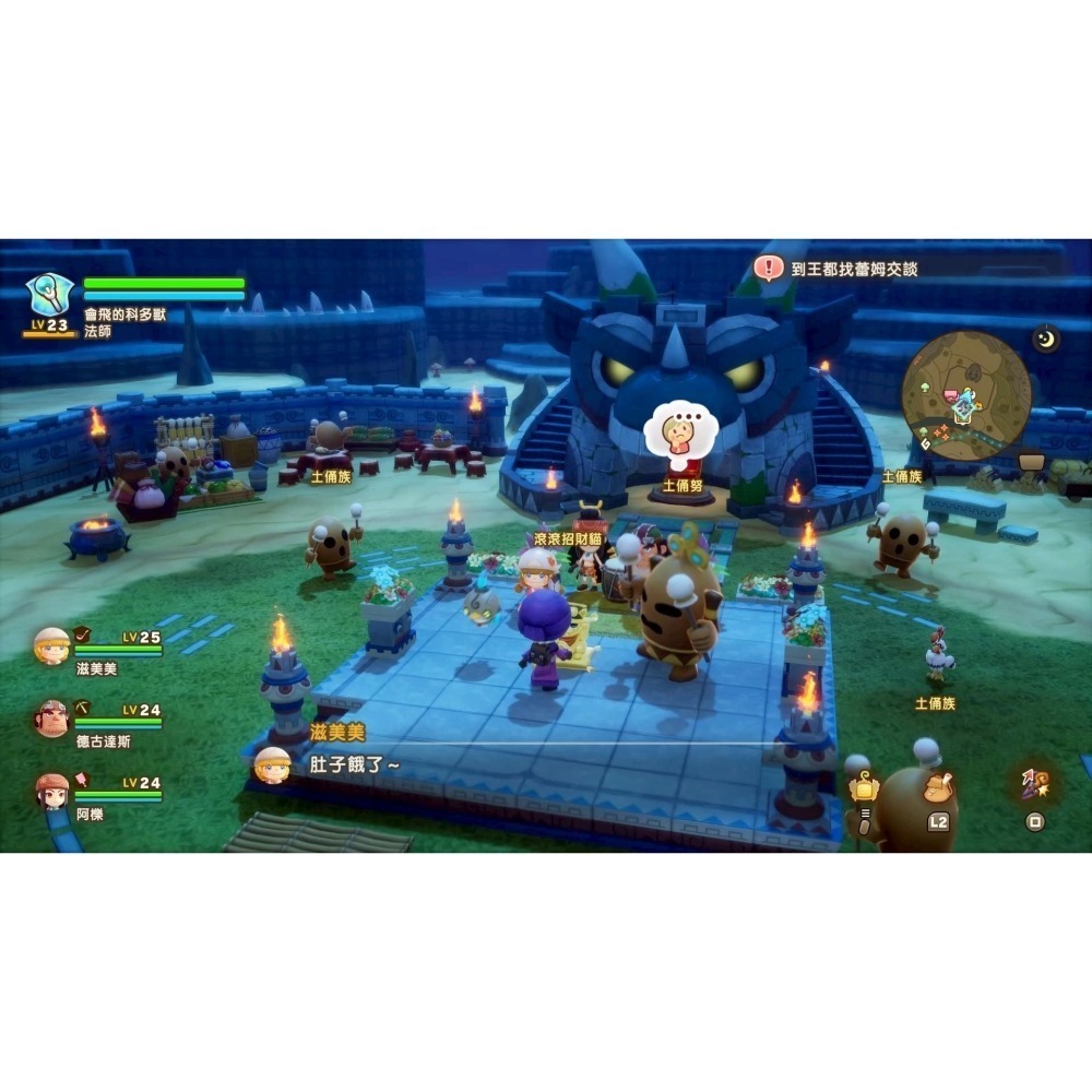 【NS2原版片】☆Switch2 奇幻生活 i：轉圈圈的龍和偷取時間的少女☆中文版全新品【台中星光電玩】-細節圖5