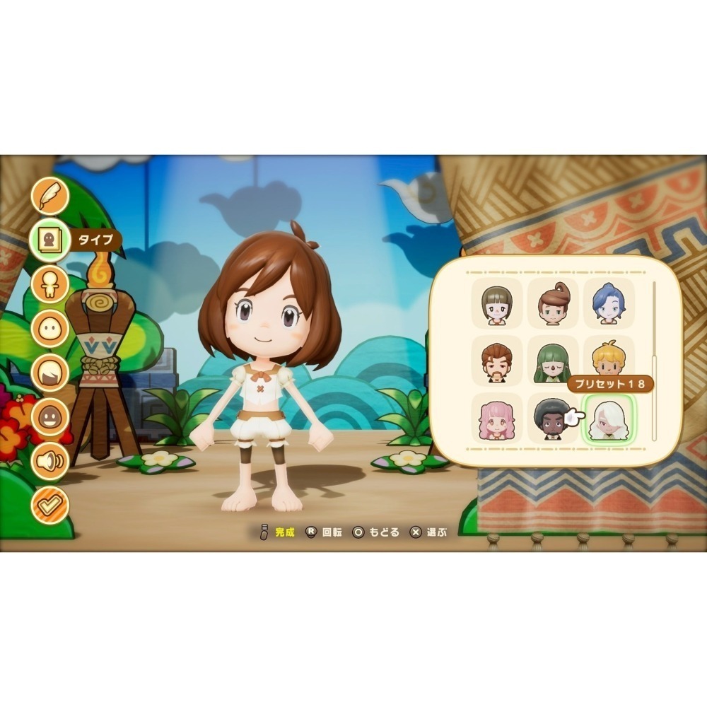 【NS2原版片】☆Switch2 奇幻生活 i：轉圈圈的龍和偷取時間的少女☆中文版全新品【台中星光電玩】-細節圖6