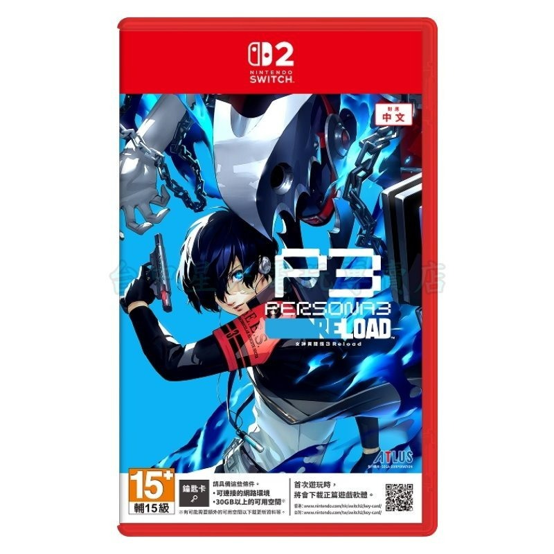 預購10/23上市【NS2原版片】☆Switch2 女神異聞錄 3 Reload P3R ☆中文版全新品【星光電玩】-細節圖3