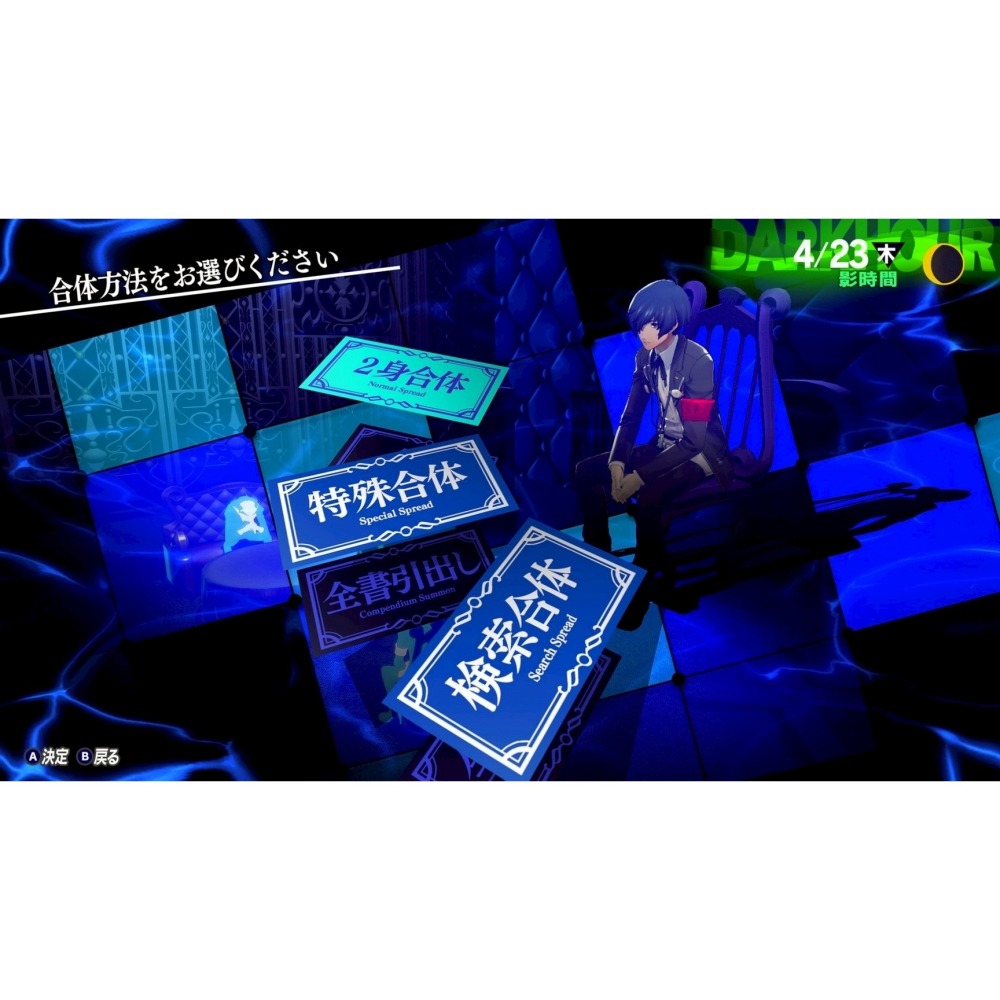 預購10/23上市【NS2原版片】☆Switch2 女神異聞錄 3 Reload P3R ☆中文版全新品【星光電玩】-細節圖8