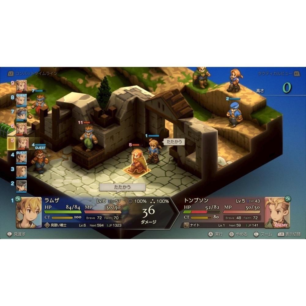【PS5原版片】☆FINAL FANTASY 戰略版：伊瓦利斯編 最終幻想☆中文版全新品【台中星光電玩】-細節圖5