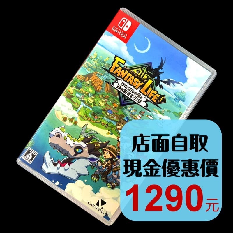 ＂繁體中文＂日版二手商品，遊戲卡匣保存良好-細節圖2