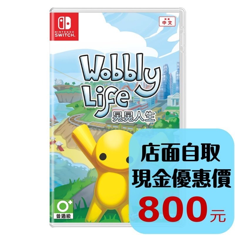 現貨【NS原版片】☆ Switch 動物之森 集合啦 動物森友會 ☆【中文版 中古二手商品】台中星光電玩-細節圖2